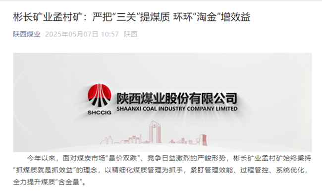 1747180135280870.png 360截圖20250514074341.png