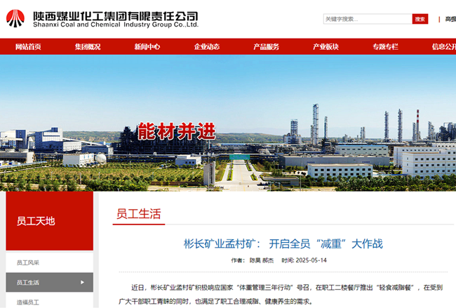 1747271768874241.png 360截圖20250515090736.png