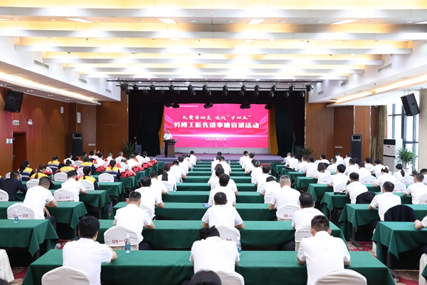 1748433561150946.jpg 大會場_副本.jpg