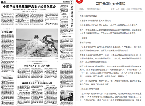 1749094308795289.png 微信圖片_20250605112809_副本.png