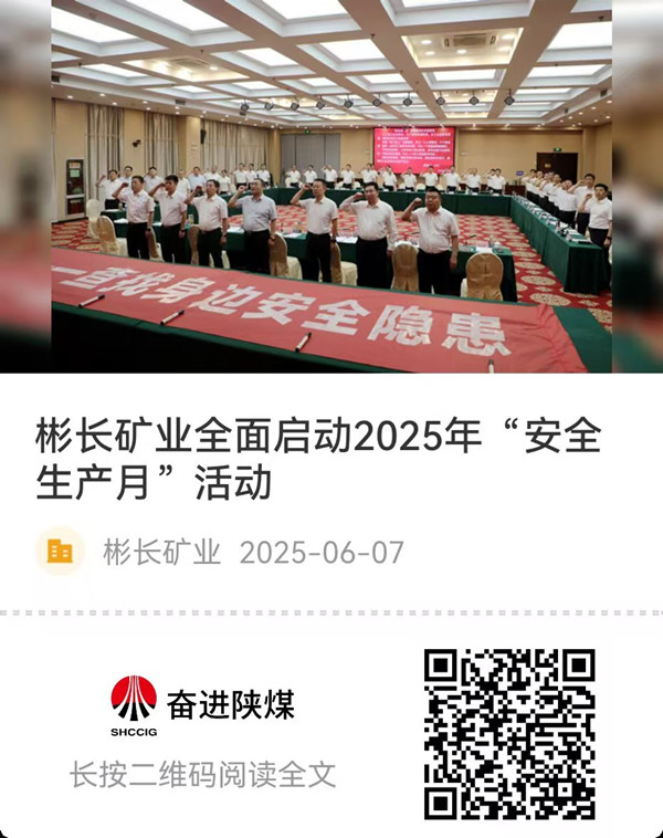 1749526163268436.jpg 微信圖片_20250610105644.jpg