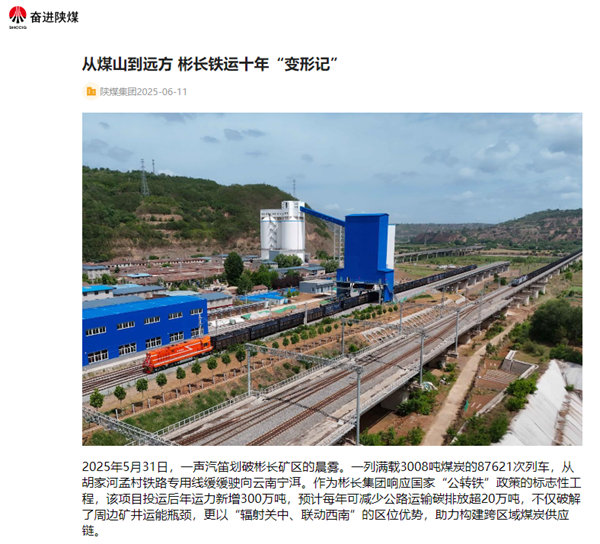 1749612857941192.png QQ截圖20250611112844_副本.png