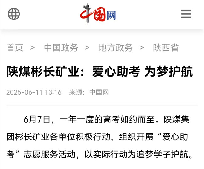 1749623692513451.jpg 微信圖片_20250611142825.jpg