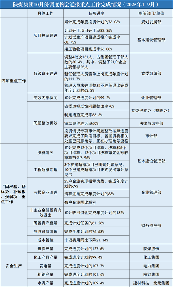 1760146565172419.png 20251011084646_47755_副本.png