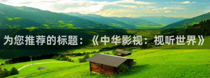 麥田映像攝影怎么樣